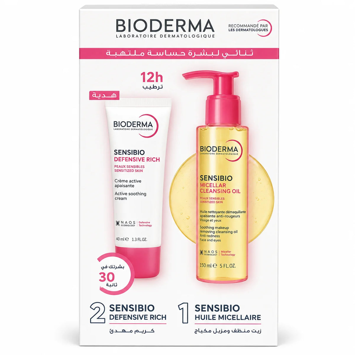 Duo Pack Bioderma Sensibio Huile Micellaire 150ml = Sensibio Defensive Rich 40ml Offerte