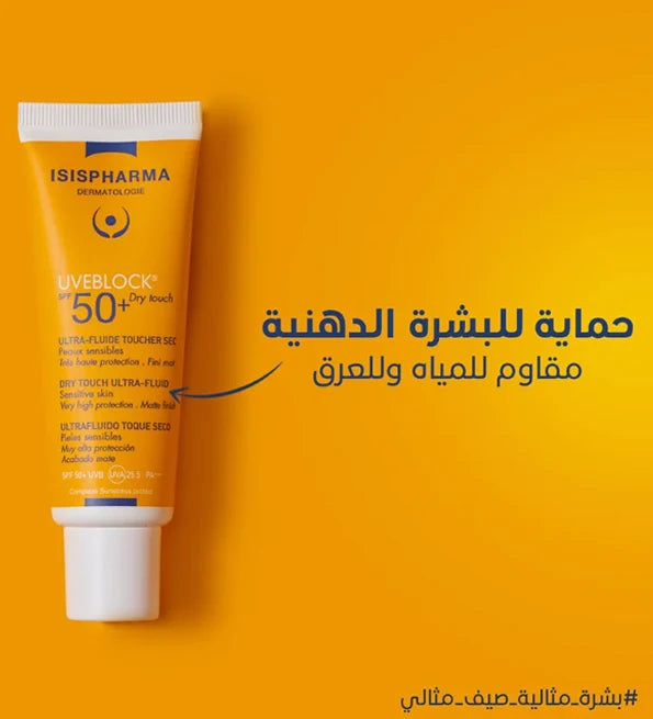 ISISPHARMA UVEBLOCK DRYTOUCH invisible SEC SPF50 40ML